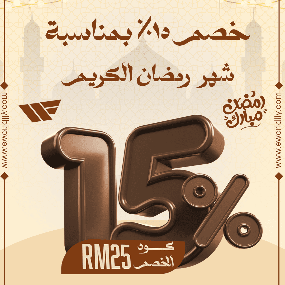 صورة اعلانية